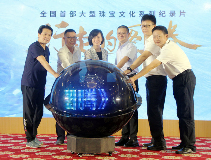 寻美顺德，伦教珠宝文化纪录片13日央视首播
