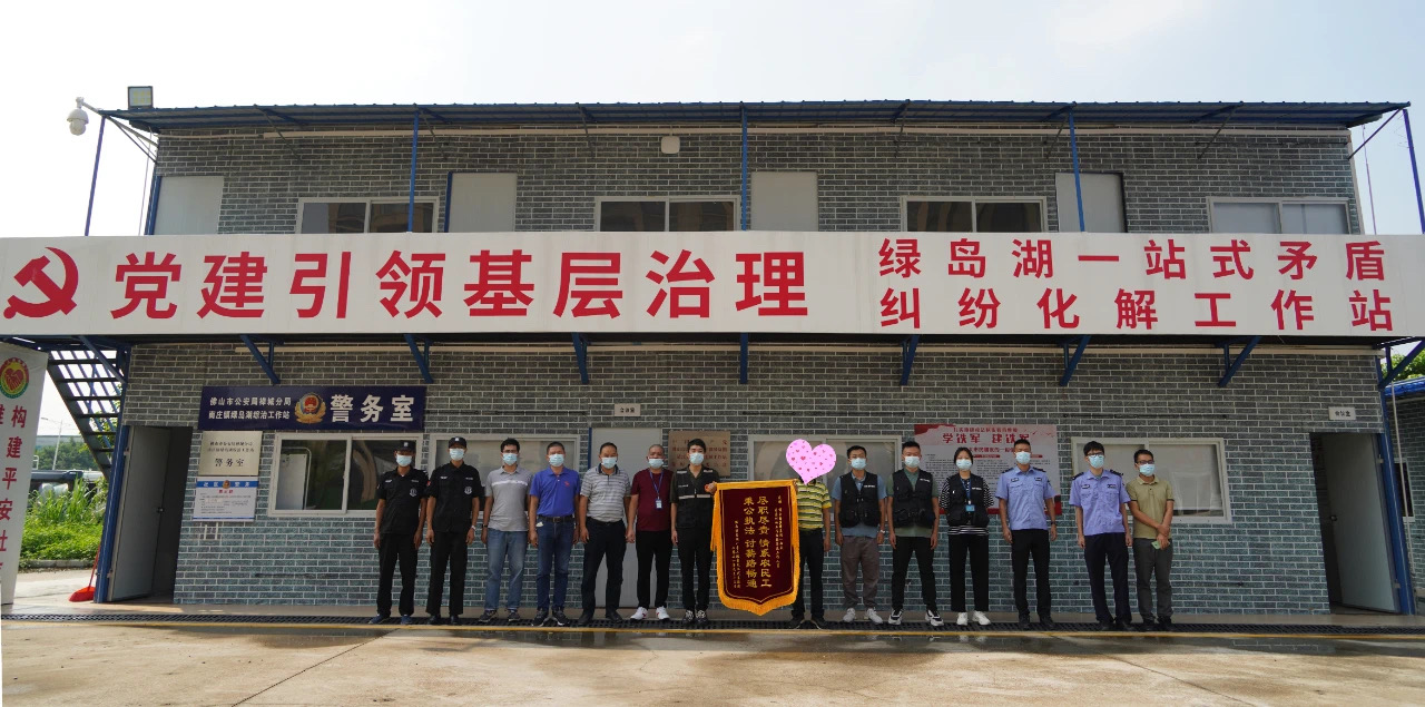 &ldquo;帮大忙了&rdquo;！南庄这个工作站为农民工&ldquo;撑腰&rdquo;