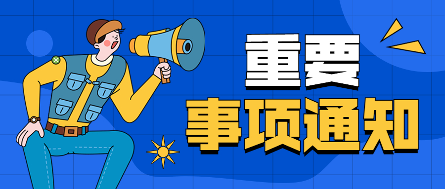 首届粤港澳大湾区服务贸易大会来了！