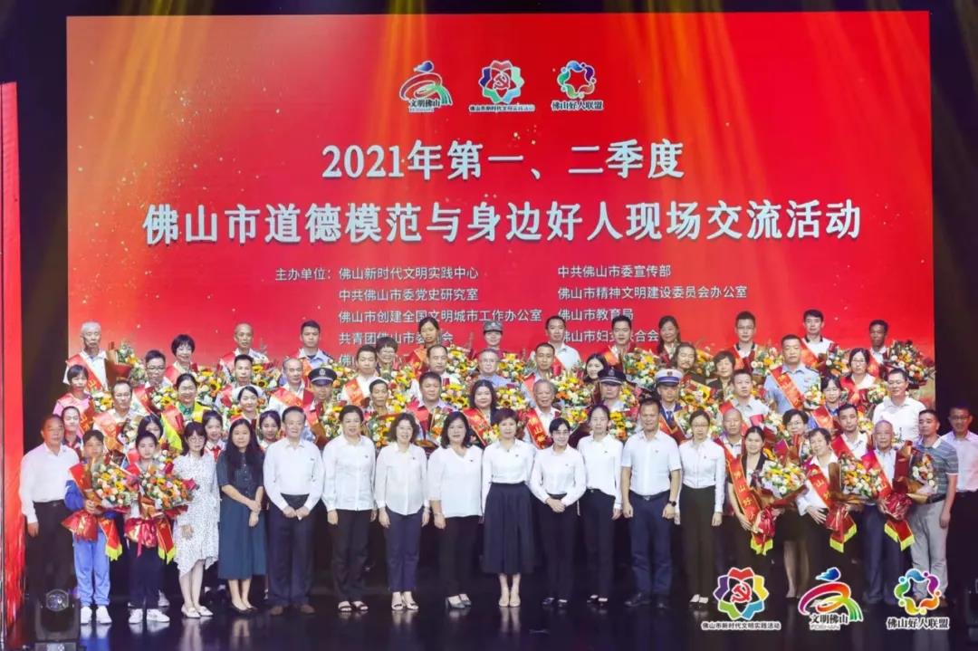 传承红色基因，传递道德力量，这场分享会亮点多多！