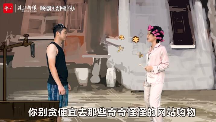 网络安全&ldquo;功夫&rdquo;课堂①丨&ldquo;包租婆，点解霎时间无水？&rdquo;