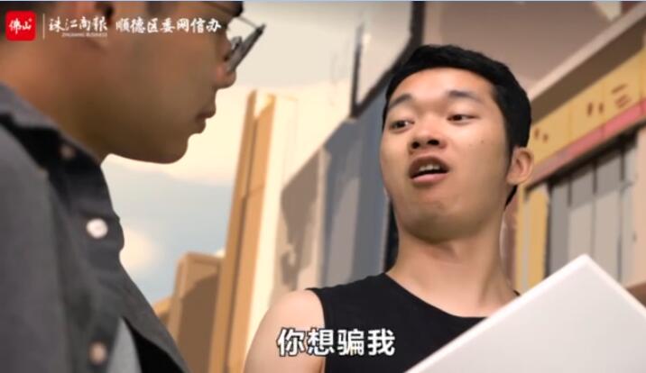 网络安全&ldquo;功夫&rdquo;课堂②丨扫码送礼品，这二维码你会扫吗