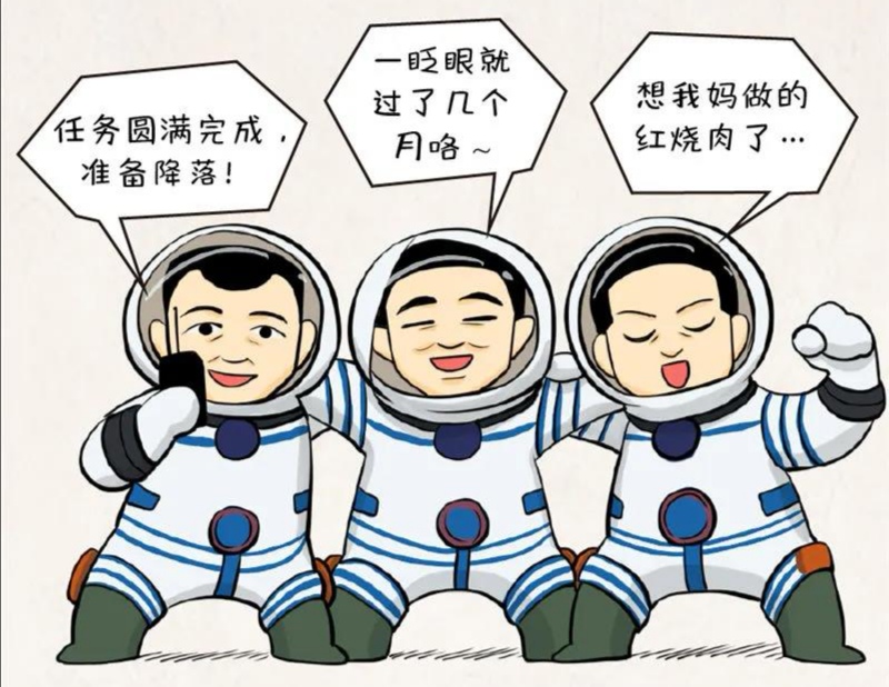 太空三人组回家！他们出差三餐大揭秘&rarr;