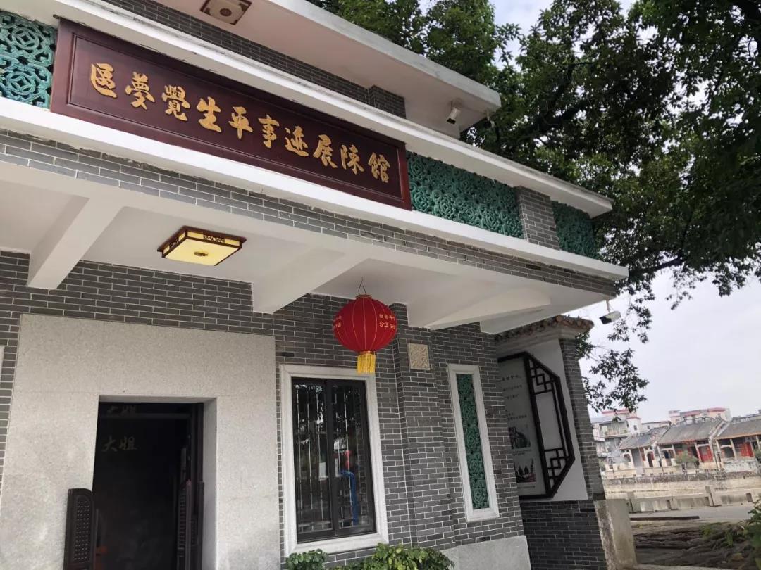红色地标 | 巾帼凌云志，丹心照汗青！&ldquo;岭南女杰&rdquo;区梦觉