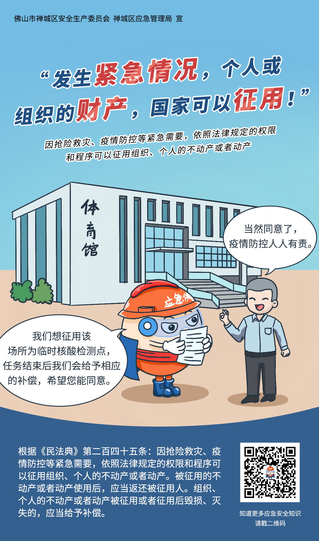 你&ldquo;伤害&rdquo;了我，不能一笑而过！这12张海报真得要看
