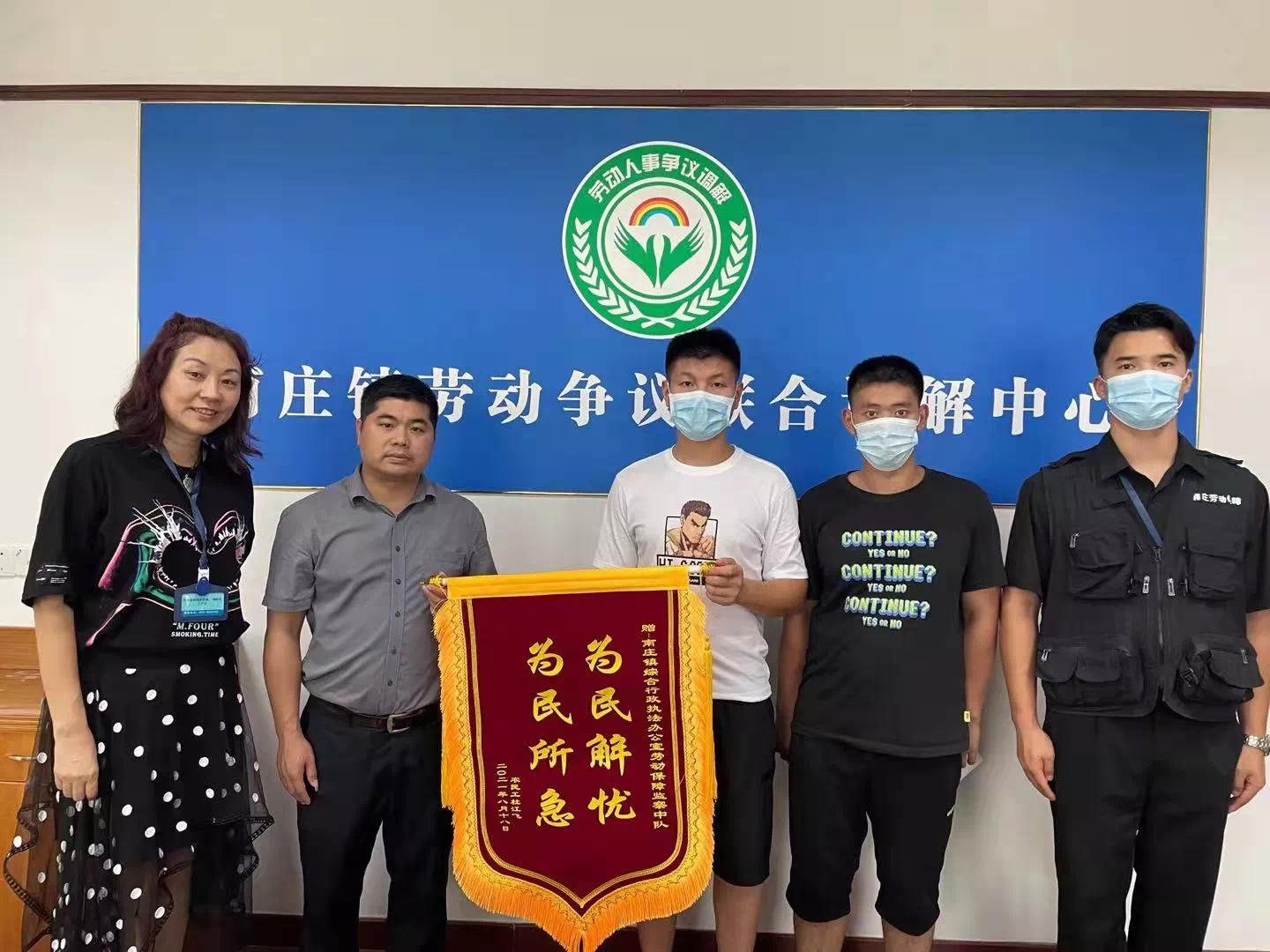 营造和谐劳动关系，用心维护工人权益