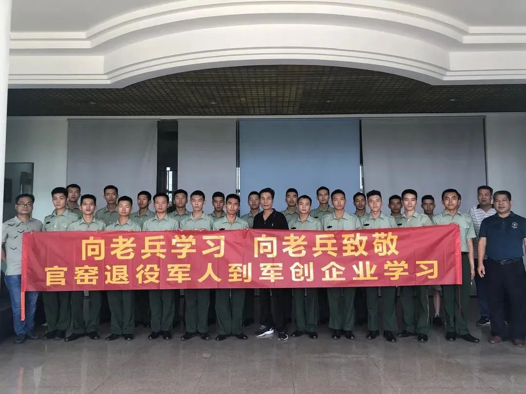 这场迎接返乡退役士兵的新&ldquo;套餐&rdquo;很可口！