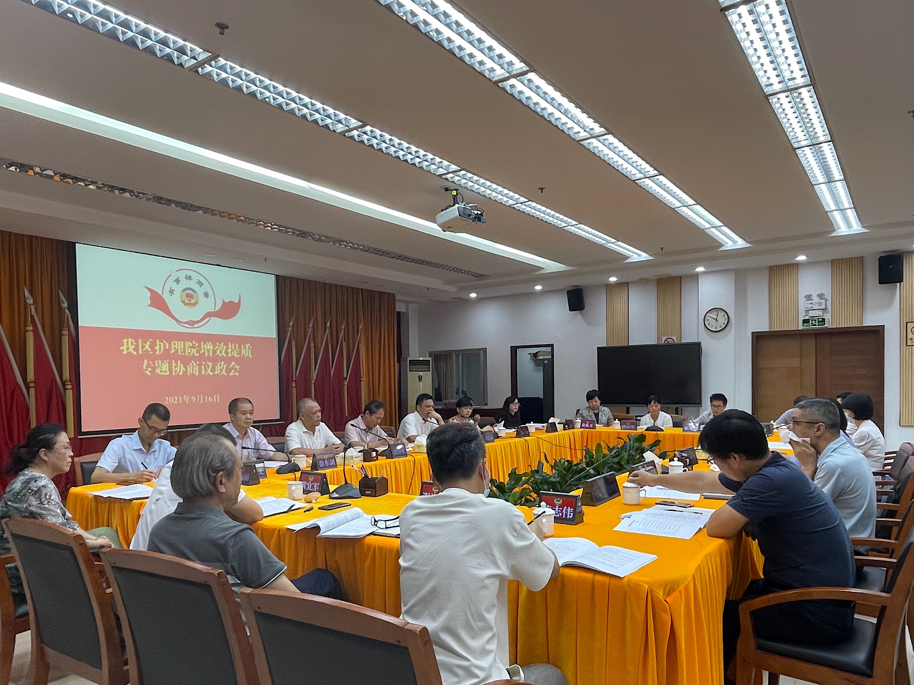 财政一年三亿支持养老政协委员：提质增效刚起步