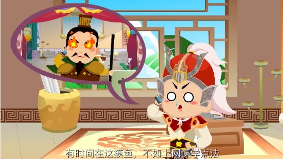 用&ldquo;AI换脸&rdquo;技术丑化诸葛亮，周瑜你可知你侵权了！