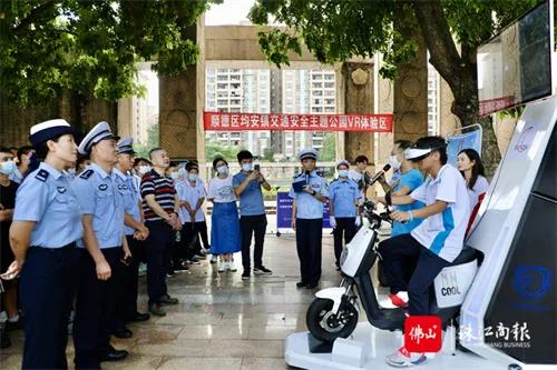 顺德首个交通安全主题公园正式上线,引导市民关注交通安全