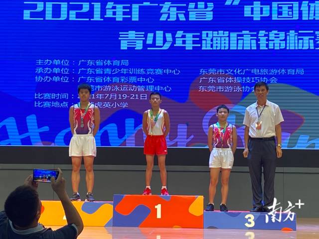 &ldquo;蹦&rdquo;出精彩！三水小将获省青少年蹦床锦标赛1金8铜