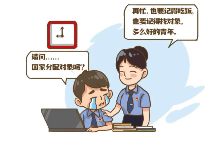 检察&ldquo;小白&rdquo;的真情告白！师父们，快戳&darr;