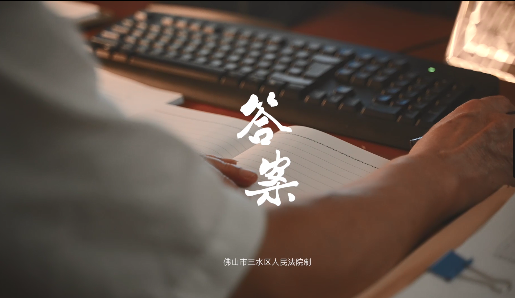 这，就是我们的答案！