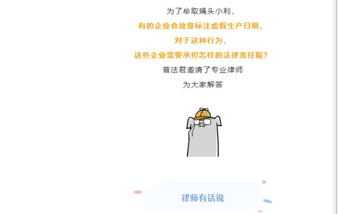 临期食品的&ldquo;便宜&rdquo;能捡吗？佛山街坊：选这样的，准没错