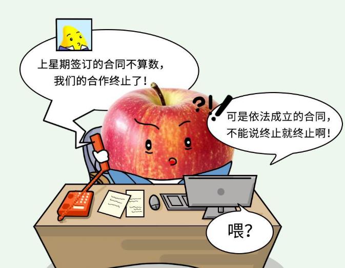 客户对已签订的合同反悔咋办？苹果这番&ldquo;操作&rdquo;值得参考