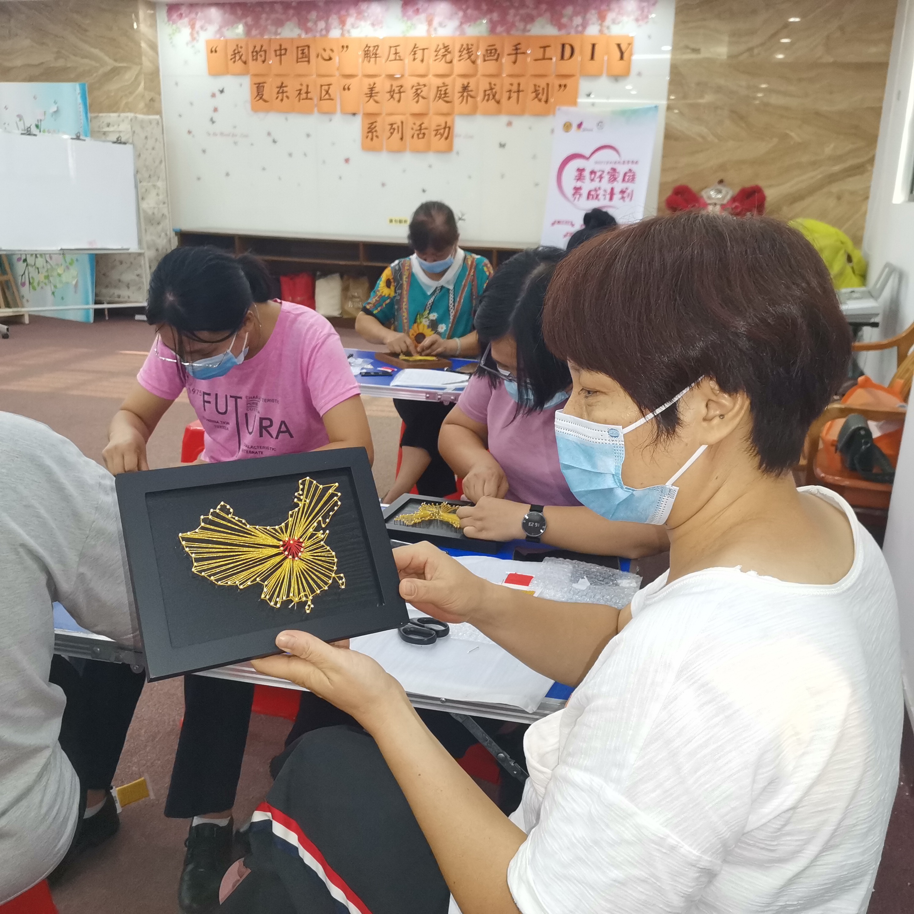 夏东社区&ldquo;我的中国心&rdquo;解压钉绕线画手工DIY