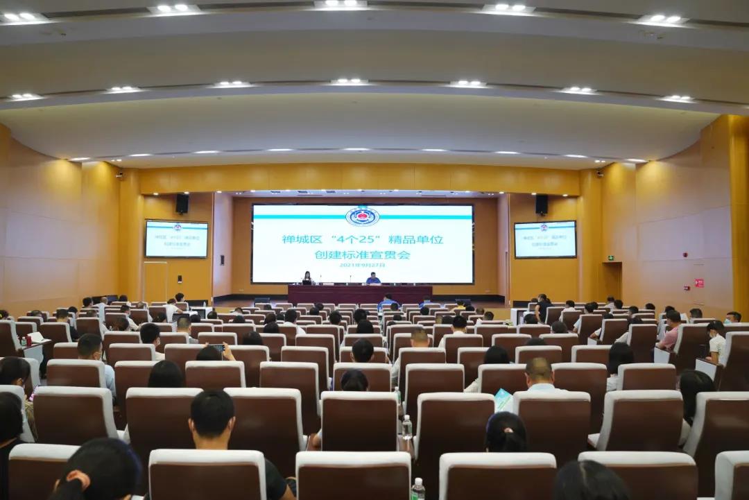 示范引领！Ta们是禅城区生活垃圾分类标杆示范单位&rarr;