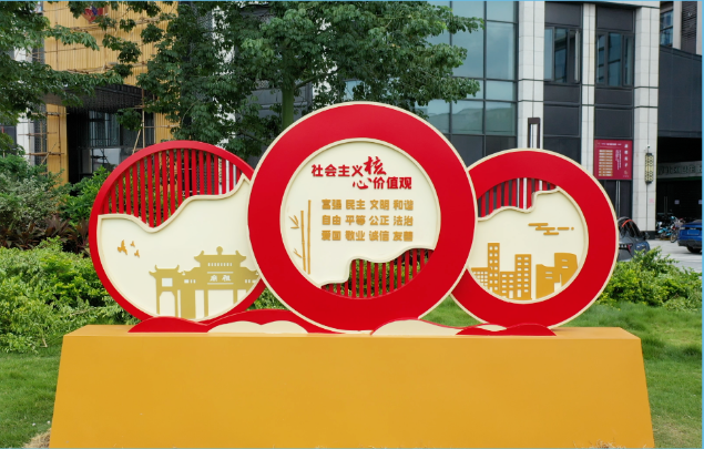 &ldquo;秀&rdquo;文明， &ldquo;亮&rdquo;风采！禅城新增10处文明景观小品