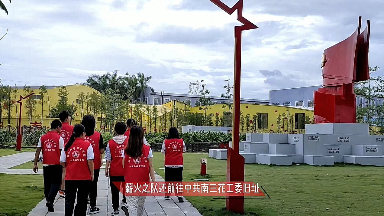 &ldquo;阅&rdquo;红色基地，&ldquo;燃&rdquo;爱国情怀