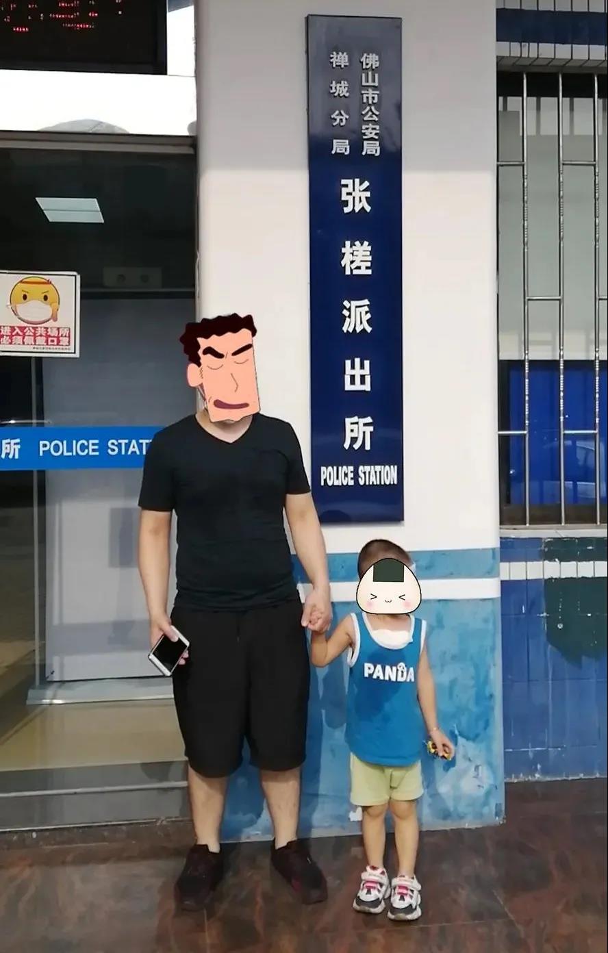 禅城街头&ldquo;捡&rdquo;到3岁萌娃！是哪个家长这么不小心？
