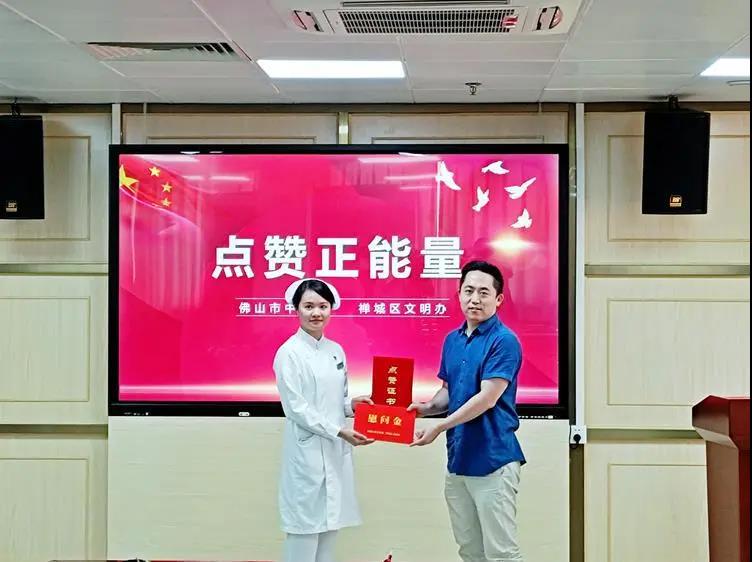 学好人|佛山再添正能量！为两位见义勇为医护人员获点赞！