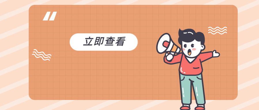 奖励资金20万！成为佛山市细分行业龙头企业的机会又来了