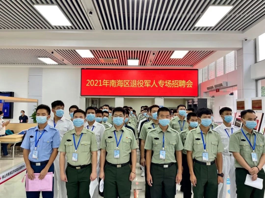 1138个岗位供给，123份简历投递！