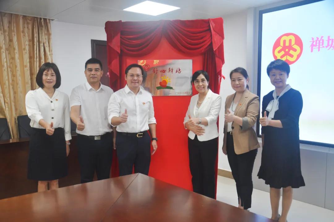 免费提供心理咨询！佛山这个&ldquo;解忧杂货店&rdquo;来了