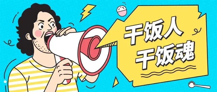 投票抽红包！全民推荐的佛山餐饮店，你中意哪家？
