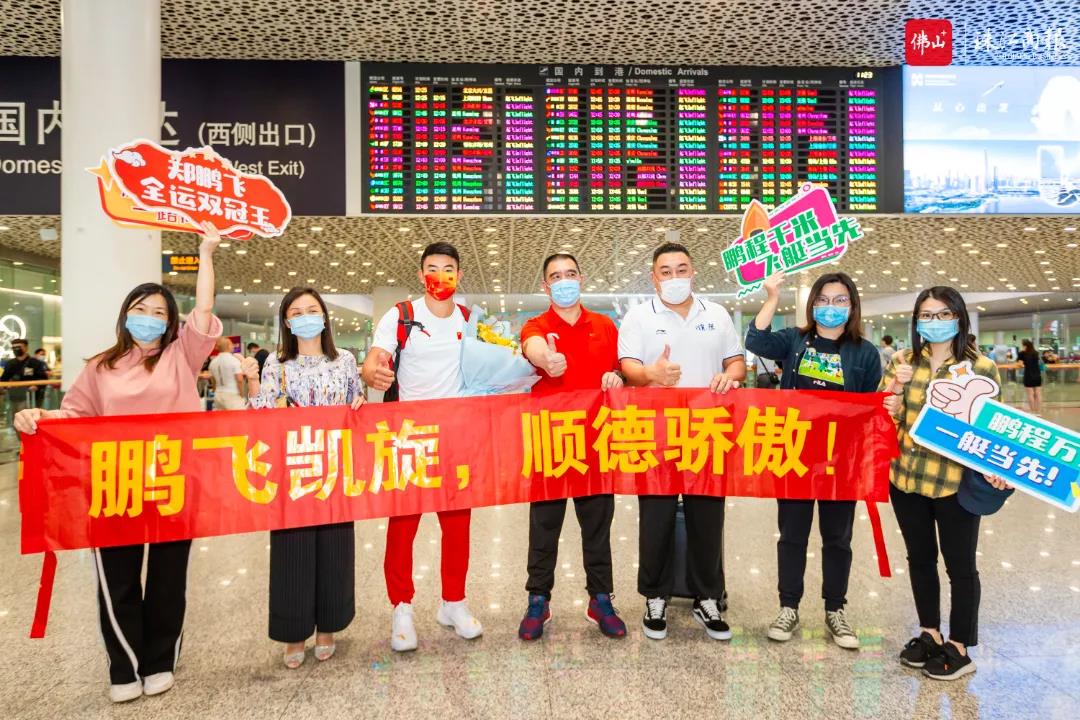 制作双皮奶、体验龙舟文化！奥运健儿郑鹏飞回顺德啦！