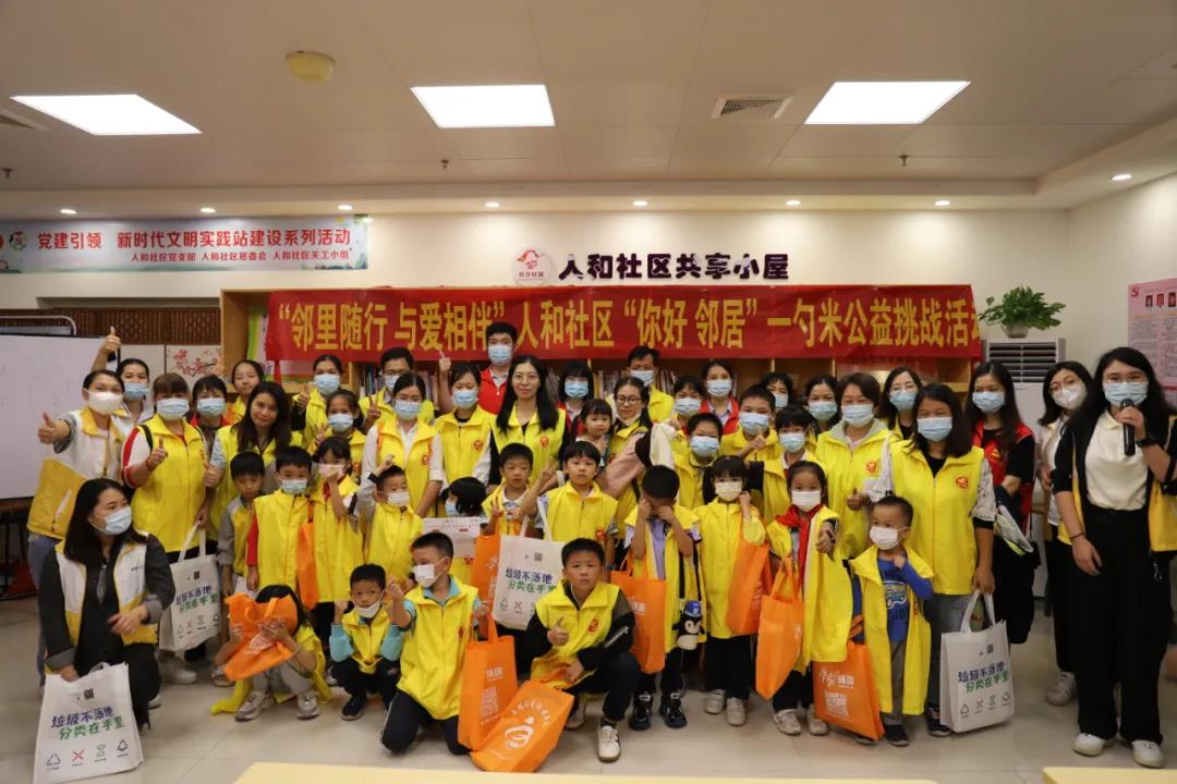 志愿之城 | 佛山&ldquo;一勺米&rdquo;聚集爱心 ，&ldquo;百家粥&rdquo;传递邻里