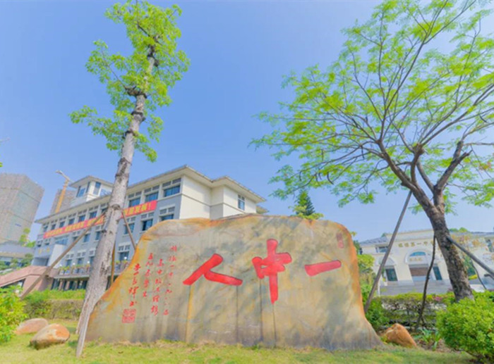 顺德一中：&ldquo;四个学会&rdquo;孕育卓越一中人