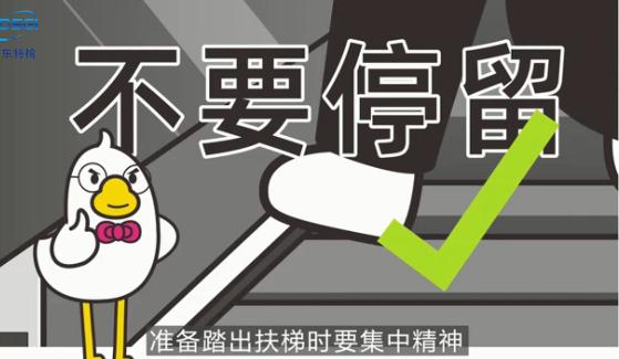 这份安全乘梯攻略快收好！