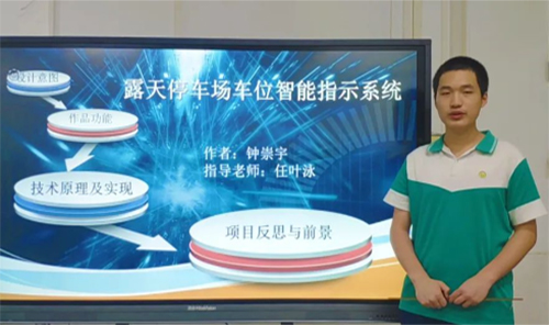 牛！佛山学子受邀参加世界顶尖科学家论坛，全国仅50名！