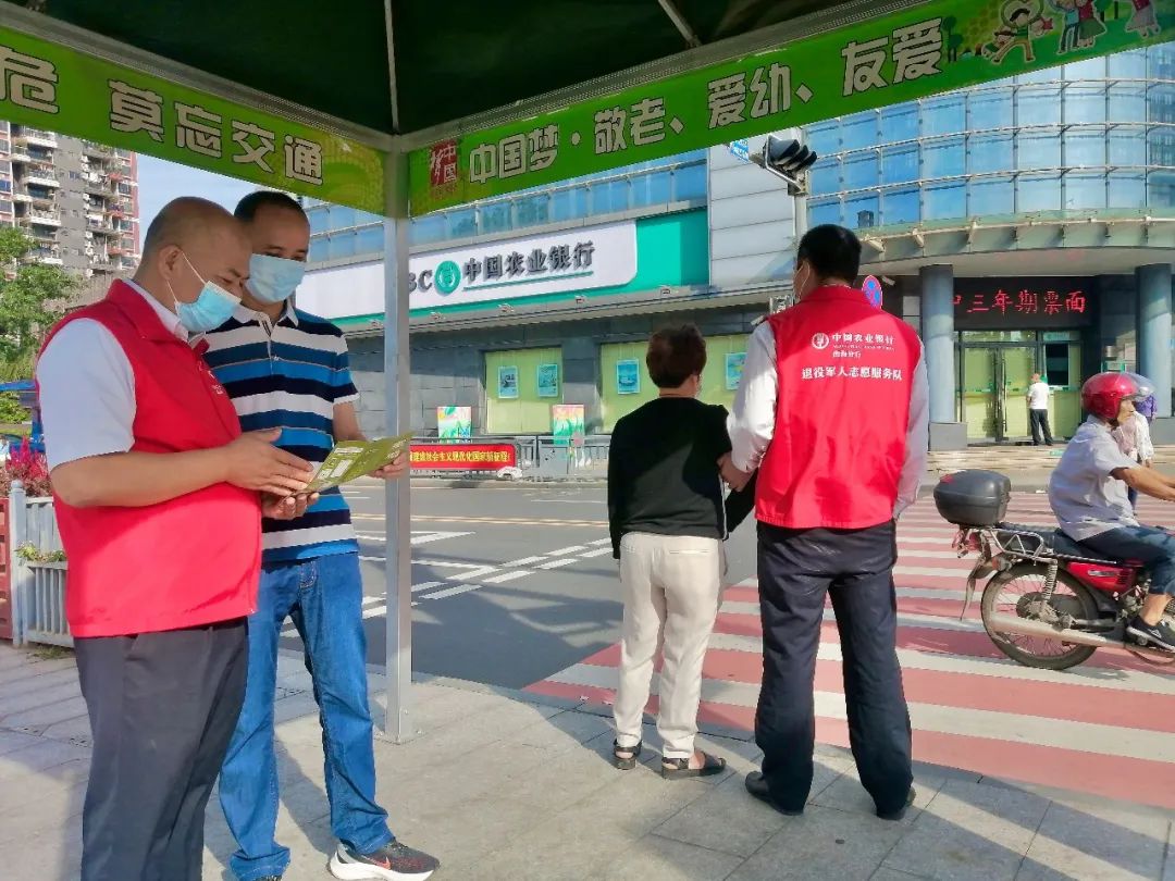 冲锋在前，奉献在前，农行南海分行退役军人志愿服务队传