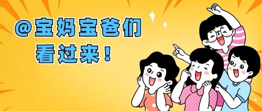 正确&ldquo;晒&rdquo;娃姿势：小于这个年龄，不要用防晒霜！