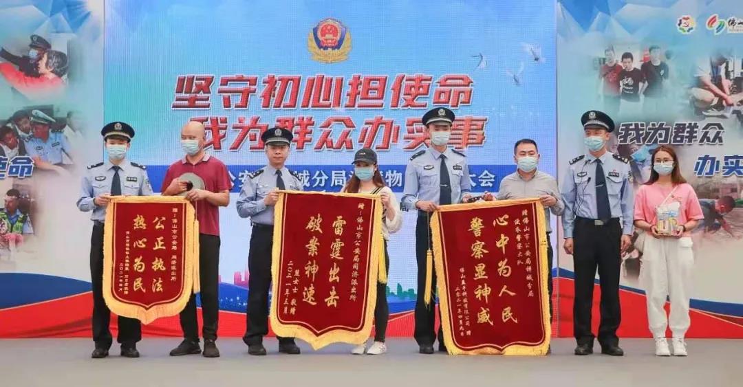 &ldquo;两抢&rdquo;案件100%侦破！佛山公安&ldquo;小案&rdquo;打防成效显著