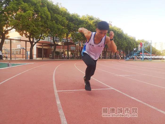 威水！顺德学子跑出国家一级运动员水平