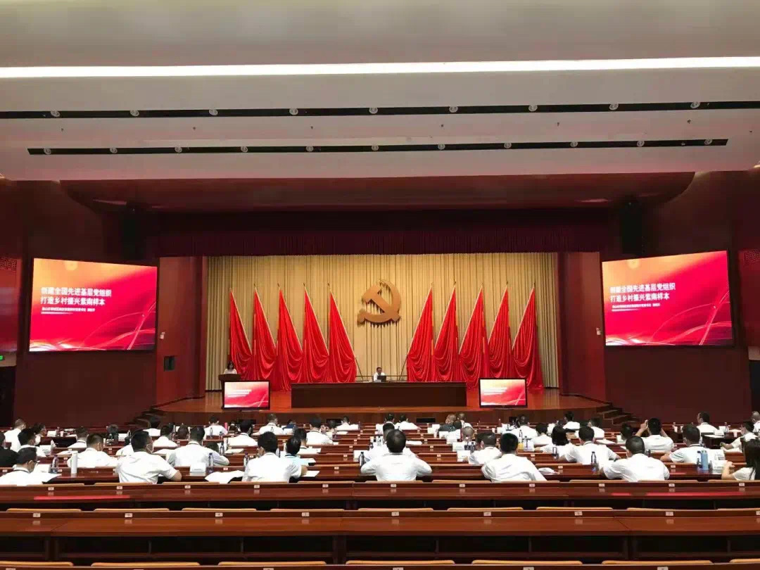 &ldquo;紫南样本&rdquo;走进广东南岭干部学院党课课堂