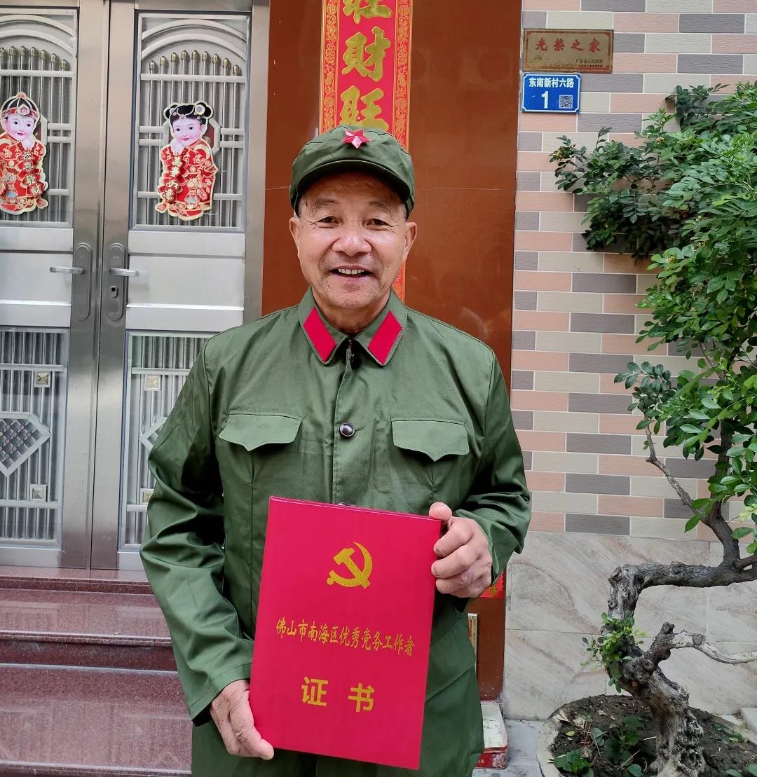 兵支书曹池兴：学史力行践初心，敬业奉献勤为民