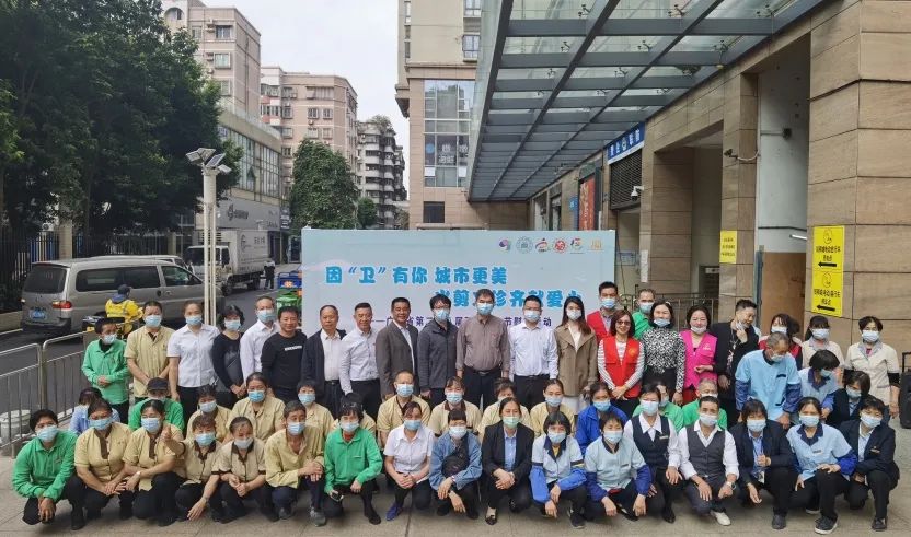 因&ldquo;卫&rdquo;有你 城市更美,义剪义诊齐献爱心环卫工人慰问活动