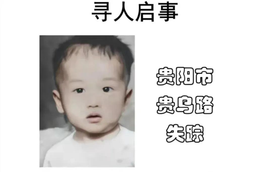 39年前，3岁男童出门买冰棒，却再也没能回家，如今&hellip;&hellip;