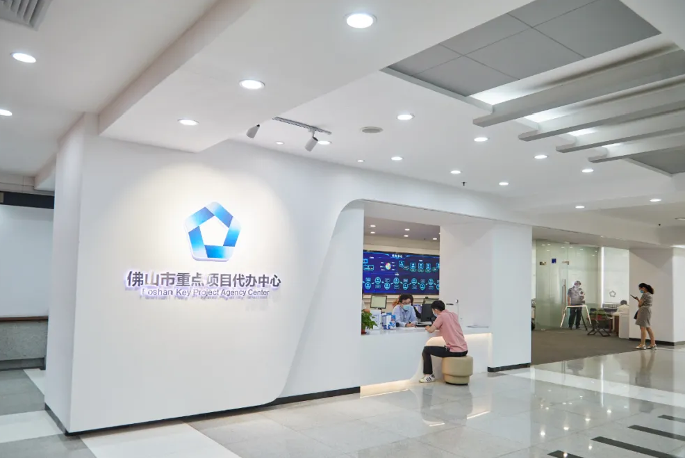 您申请，我来办！佛山重点项目审批&ldquo;全流程帮办代办&rdquo;