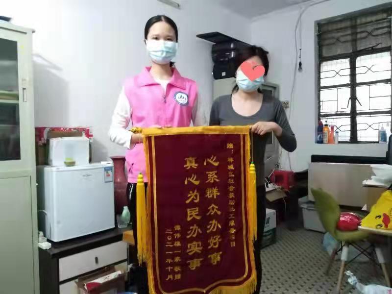 &ldquo;有你们真好！&rdquo;居民送锦旗感谢社工帮扶渡难关