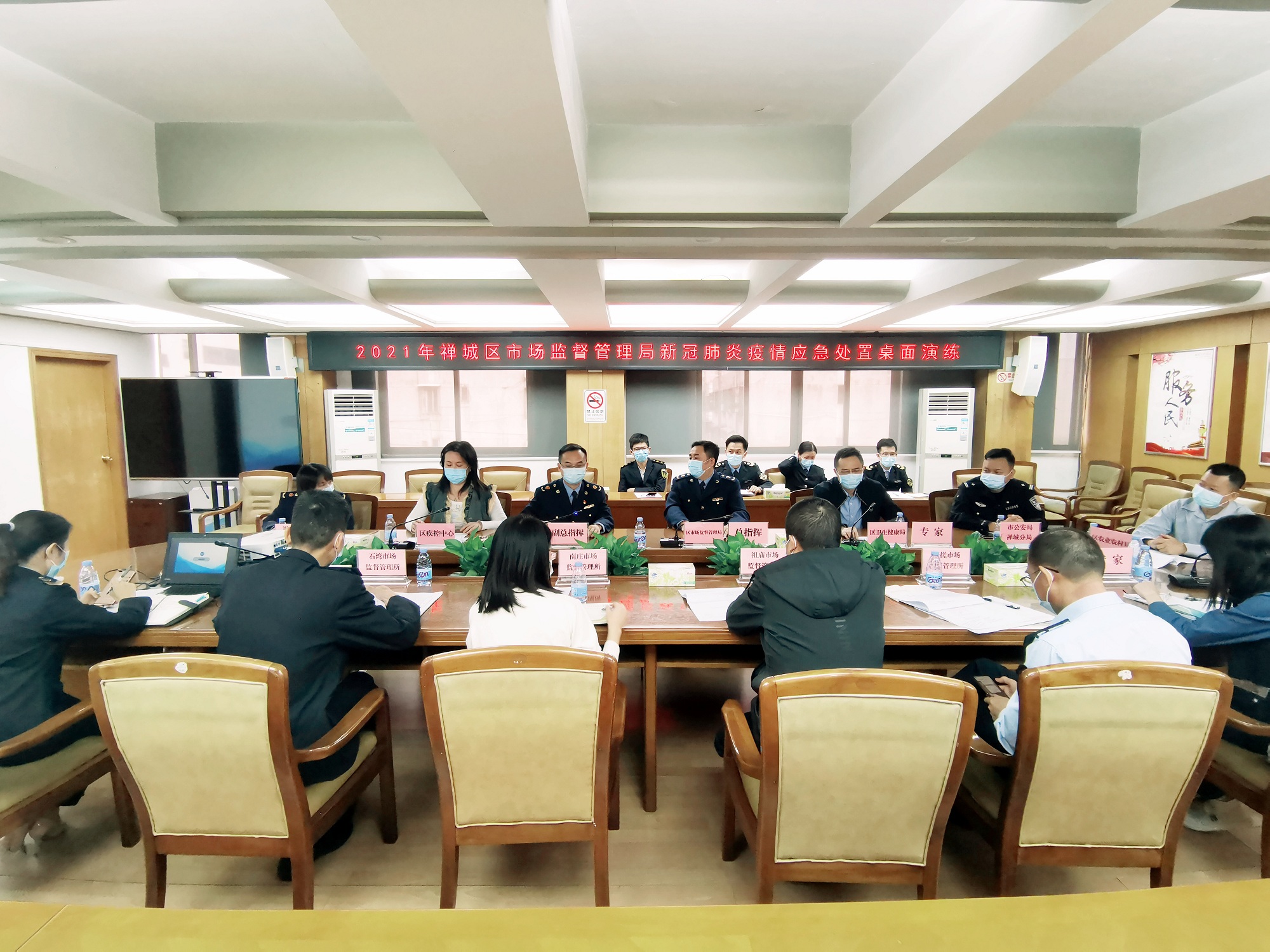 区市场监管局组织开展2021年新冠肺炎疫情应急处置桌面演练