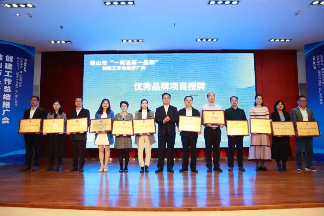 &ldquo;小小司法所、发挥大作用&rdquo;