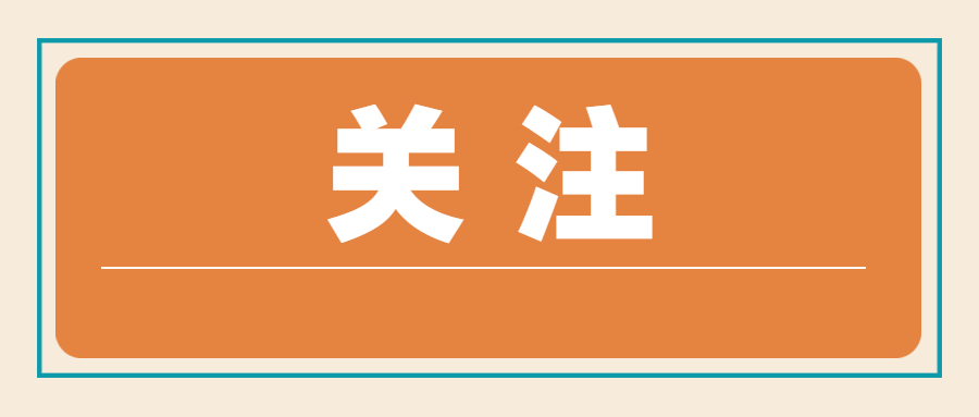 佛山人都熟悉的&ldquo;她&rdquo;140岁了！