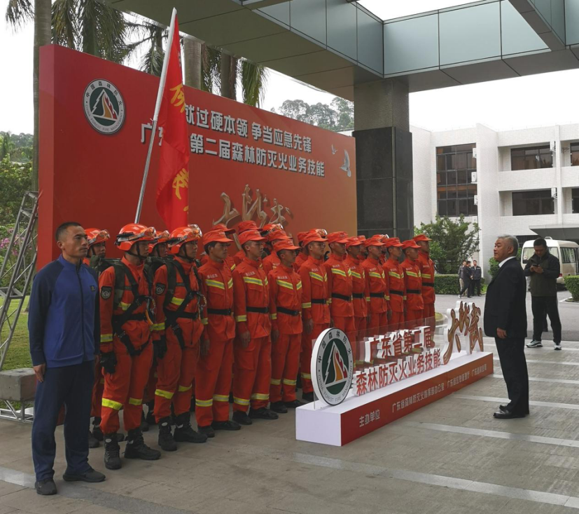佛山森防队参加广东第二届森林防灭火业务技能大比武