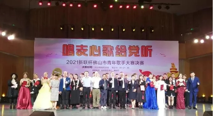 市新阶联&ldquo;唱支心歌给党听&rdquo;青年歌手歌唱比赛成功举行
