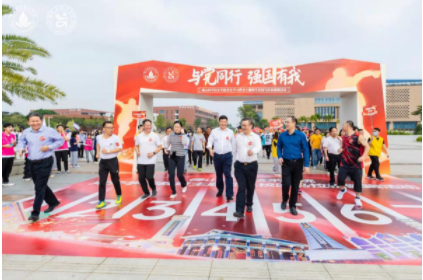 佛科院举行&ldquo;师生千人环校跑&rdquo;献礼建党100周年